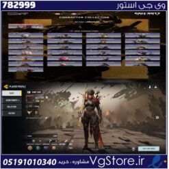 اکانت کالاف دیوتی موبایل لول 214 ریجن هند کد 782999