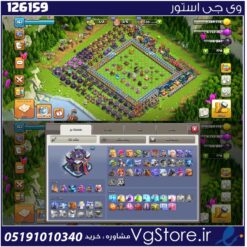 اکانت کلش اف کلنز تاون هال 15 لول 162 کد 126159