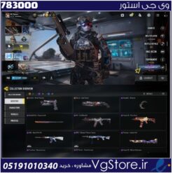 اکانت کالاف دیوتی موبایل لول 20 ریجن هند کد 783000