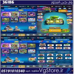 اکانت کلش رویال لول 41 کد 36186