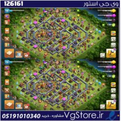 اکانت کلش اف کلنز تاون هال 16 لول 156 کد 126161