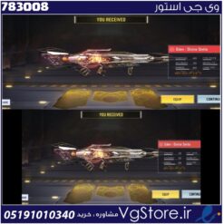 اکانت کالاف دیوتی موبایل لول 7 ریجن هند کد 783008