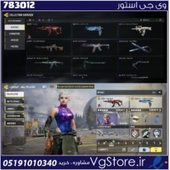 اکانت کالاف دیوتی موبایل لول 8 ریجن هند کد 783012