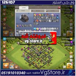 اکانت کلش اف کلنز تاون هال 7 لول 40 کد 126107