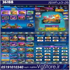 اکانت کلش رویال لول 1327 کد 36188