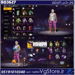 اکانت فری فایر لول 56 ریجن MIDDLE EAST & AFRICA  کد 803627