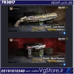 اکانت کالاف دیوتی موبایل لول 28 ریجن هند کد 783017
