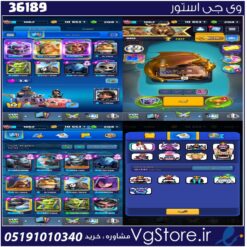 اکانت کلش رویال لول 1062 کد 36189
