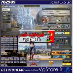 اکانت کالاف دیوتی موبایل لول 53 ریجن هند کد 782989