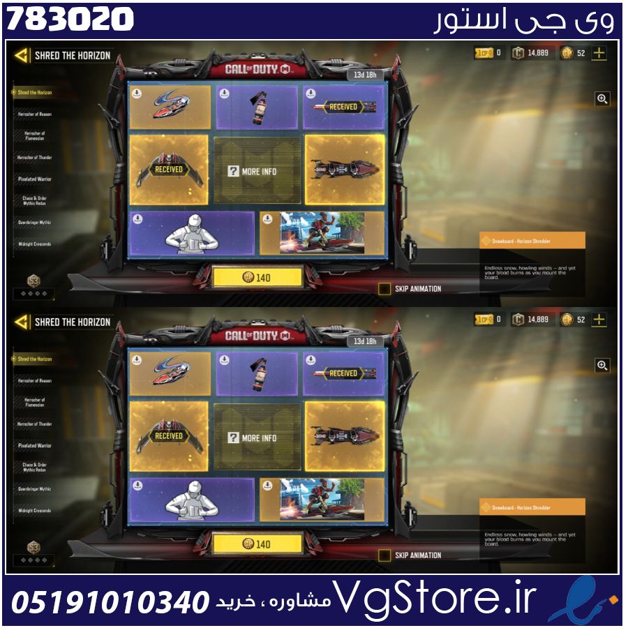 اکانت کالاف دیوتی موبایل لول 168 ریجن هند کد 783020 1 اکانت کالاف دیوتی موبایل لول 168 ریجن هند کد 783020