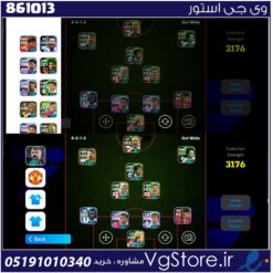 اکانت ای فوتبال با 75 سکه کد 861013