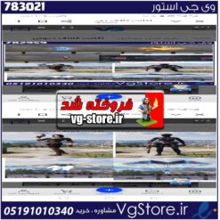 اکانت کالاف دیوتی موبایل لول 290 ریجن هند کد 783021