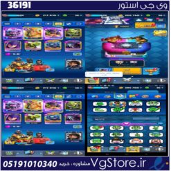 اکانت کلش رویال لول 14 کد 36191
