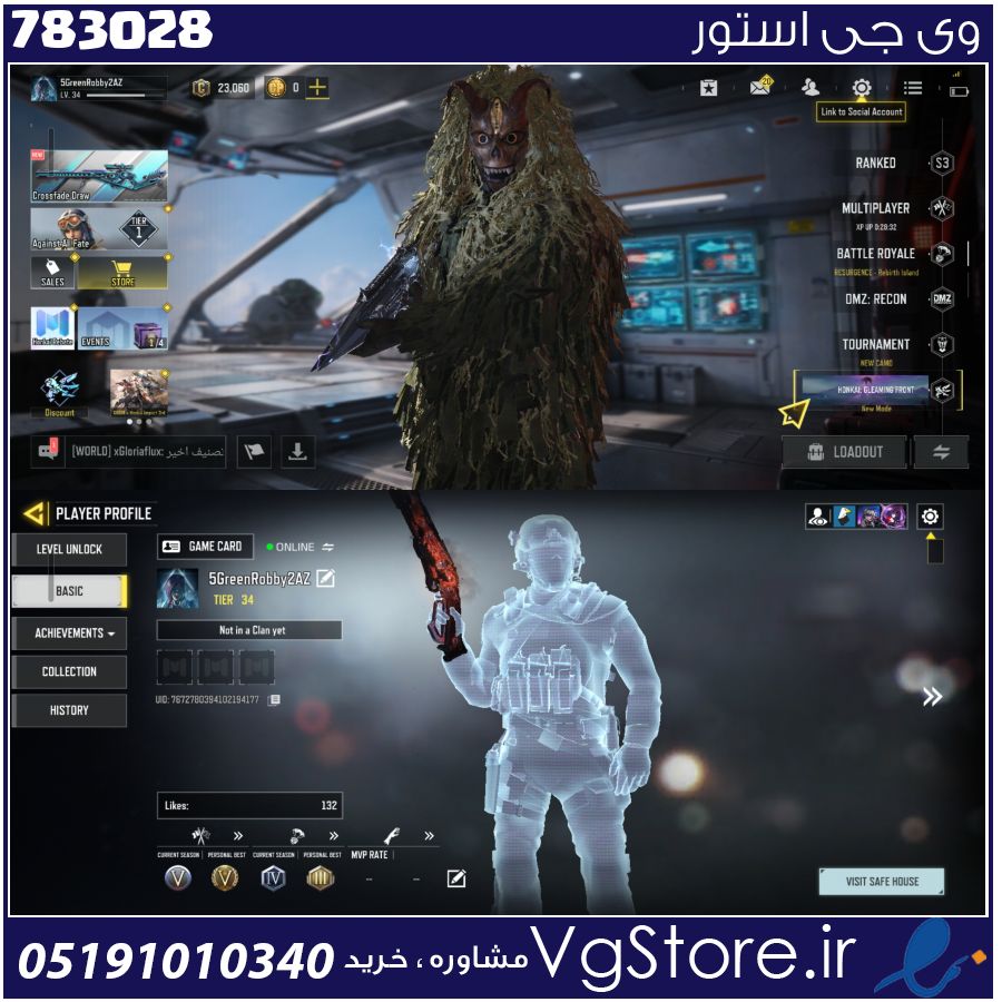 اکانت کالاف دیوتی موبایل لول 34 ریجن هند کد 783028 1 اکانت کالاف دیوتی موبایل لول 34 ریجن هند کد 783028