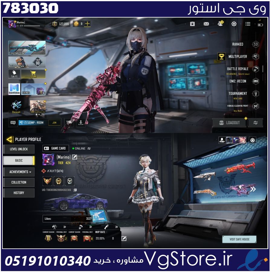 اکانت کالاف دیوتی موبایل لول 425 ریجن هند کد 783030 1 اکانت کالاف دیوتی موبایل لول 425 ریجن هند کد 783030