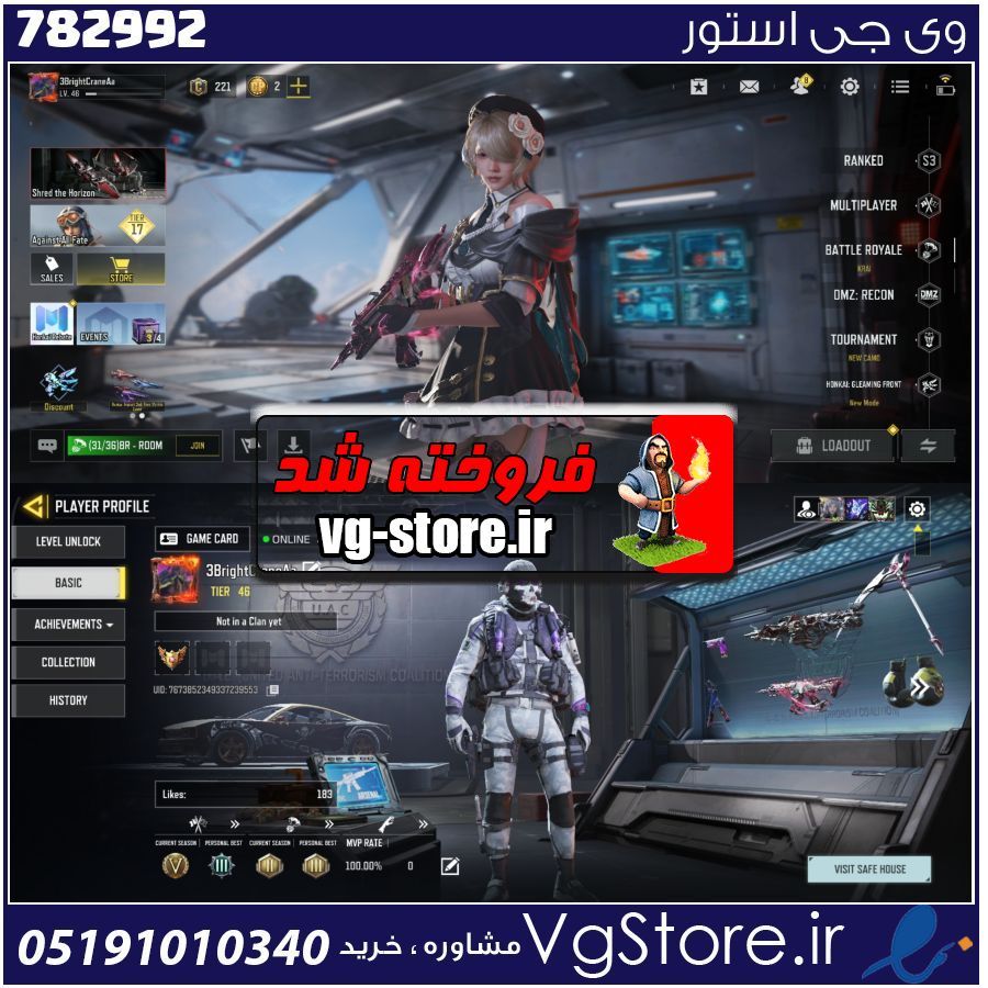 اکانت کالاف دیوتی موبایل لول 46 ریجن هند کد 782992 1 اکانت کالاف دیوتی موبایل لول 46 ریجن هند کد 782992