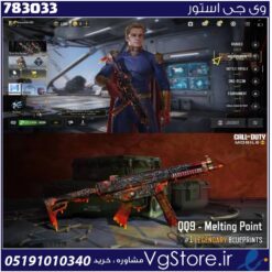 اکانت کالاف دیوتی موبایل لول 2 ریجن هند کد 783033