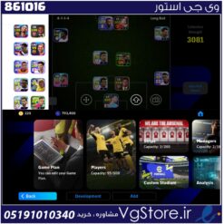 اکانت ای فوتبال با 220 سکه کد 861016