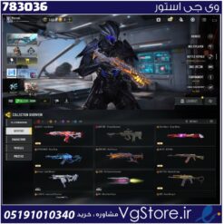 اکانت کالاف دیوتی موبایل لول 441 ریجن هند کد 783036