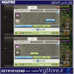 خرید کلن کلش لول 12 وارلیگ کریستال کد 402192