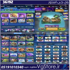 اکانت کلش رویال لول 1506 کد 36192