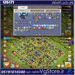 اکانت کلش اف کلنز تاون هال 13 لول 97 کد 126171