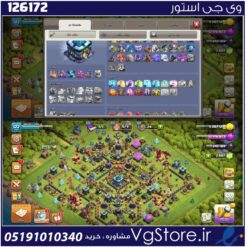 اکانت کلش اف کلنز تاون هال 13 لول 122 کد 126172