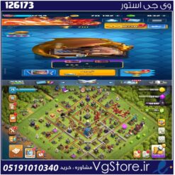 اکانت کلش اف کلنز تاون هال 12 لول 79 کد 126173
