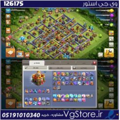 اکانت کلش اف کلنز تاون هال 16 لول 215 کد 126175