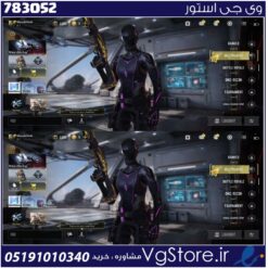 اکانت کالاف دیوتی موبایل لول 15 ریجن هند کد 783052