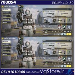اکانت کالاف دیوتی موبایل لول 16 ریجن هند کد 783054