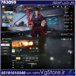 اکانت کالاف دیوتی موبایل لول 426 ریجن اروپا کد 783059
