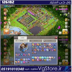 اکانت کلش اف کلنز تاون هال 18 لول 230 کد 126182