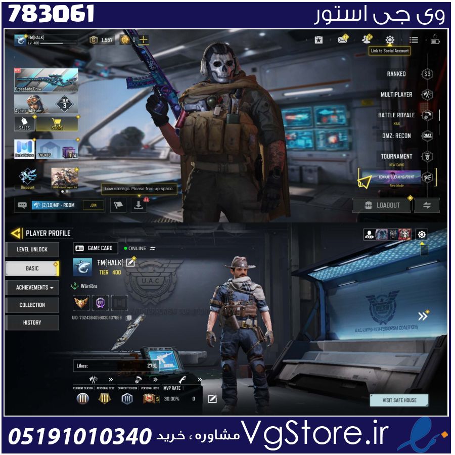 اکانت کالاف دیوتی موبایل لول 400 ریجن هند کد 783061 1 اکانت کالاف دیوتی موبایل لول 400 ریجن هند کد 783061