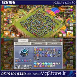 اکانت کلش اف کلنز تاون هال 13 لول 120 کد 126186