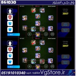 اکانت ای فوتبال با 90 سکه کد 861030