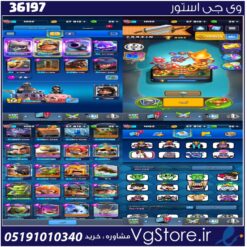 اکانت کلش رویال لول 1052 کد 36197