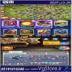 اکانت کلش اف کلنز تاون هال 13 لول 120 کد 126191