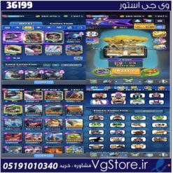 اکانت کلش رویال لول 14 کد 36199