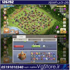اکانت کلش اف کلنز تاون هال 16 لول 184 کد 126192
