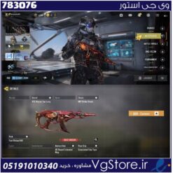 اکانت کالاف دیوتی موبایل لول 2 ریجن هند کد 783076