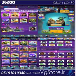 اکانت کلش رویال لول 1835 کد 36200