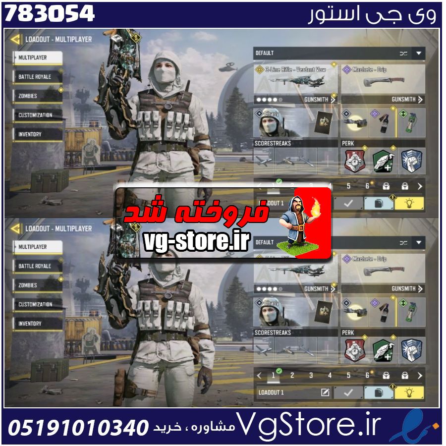 اکانت کالاف دیوتی موبایل لول 16 ریجن هند کد 783054 1 اکانت کالاف دیوتی موبایل لول 16 ریجن هند کد 783054