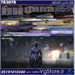 اکانت کالاف دیوتی موبایل لول 70 ریجن هند کد 783078