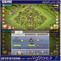 اکانت کلش اف کلنز تاون هال 11 لول 29 کد 126195