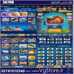 اکانت کلش رویال لول 15 کد 36198