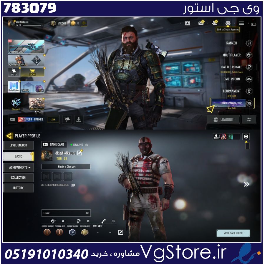 اکانت کالاف دیوتی موبایل لول 32 ریجن هند کد 783079 1 اکانت کالاف دیوتی موبایل لول 32 ریجن هند کد 783079