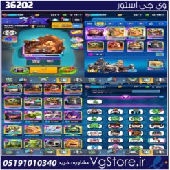 اکانت کلش رویال لول 1738 کد 36202