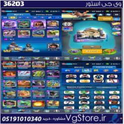 اکانت کلش رویال لول 50 کد 36203