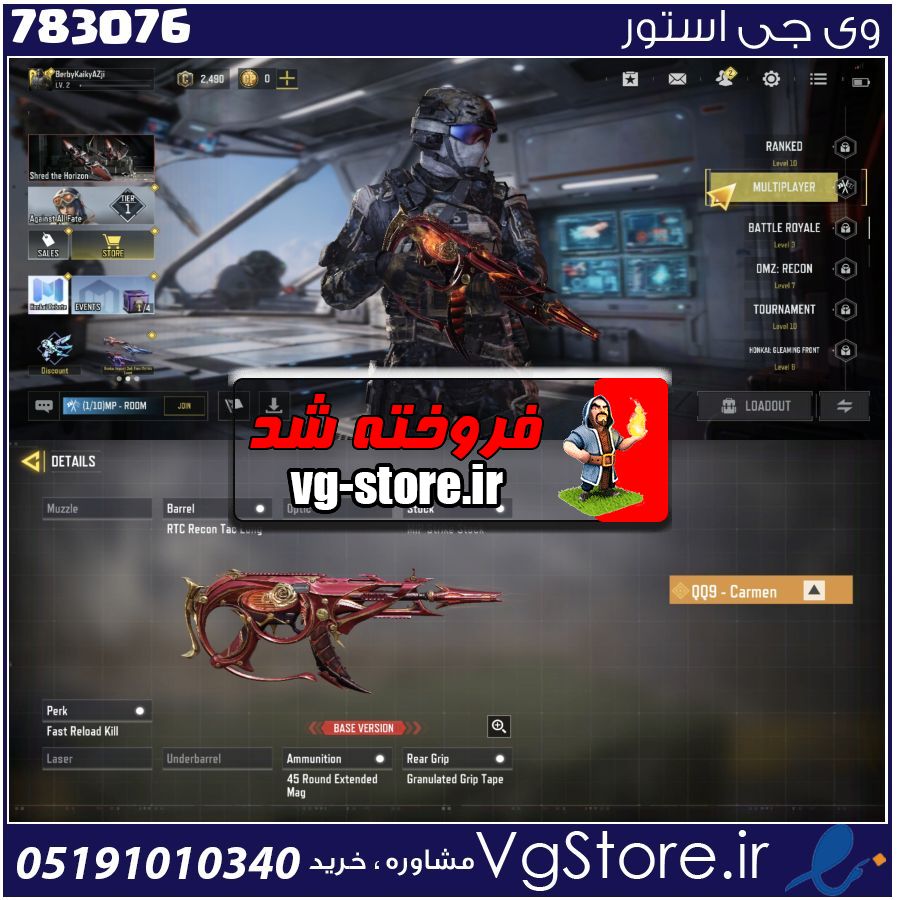 اکانت کالاف دیوتی موبایل لول 2 ریجن هند کد 783076 1 اکانت کالاف دیوتی موبایل لول 2 ریجن هند کد 783076
